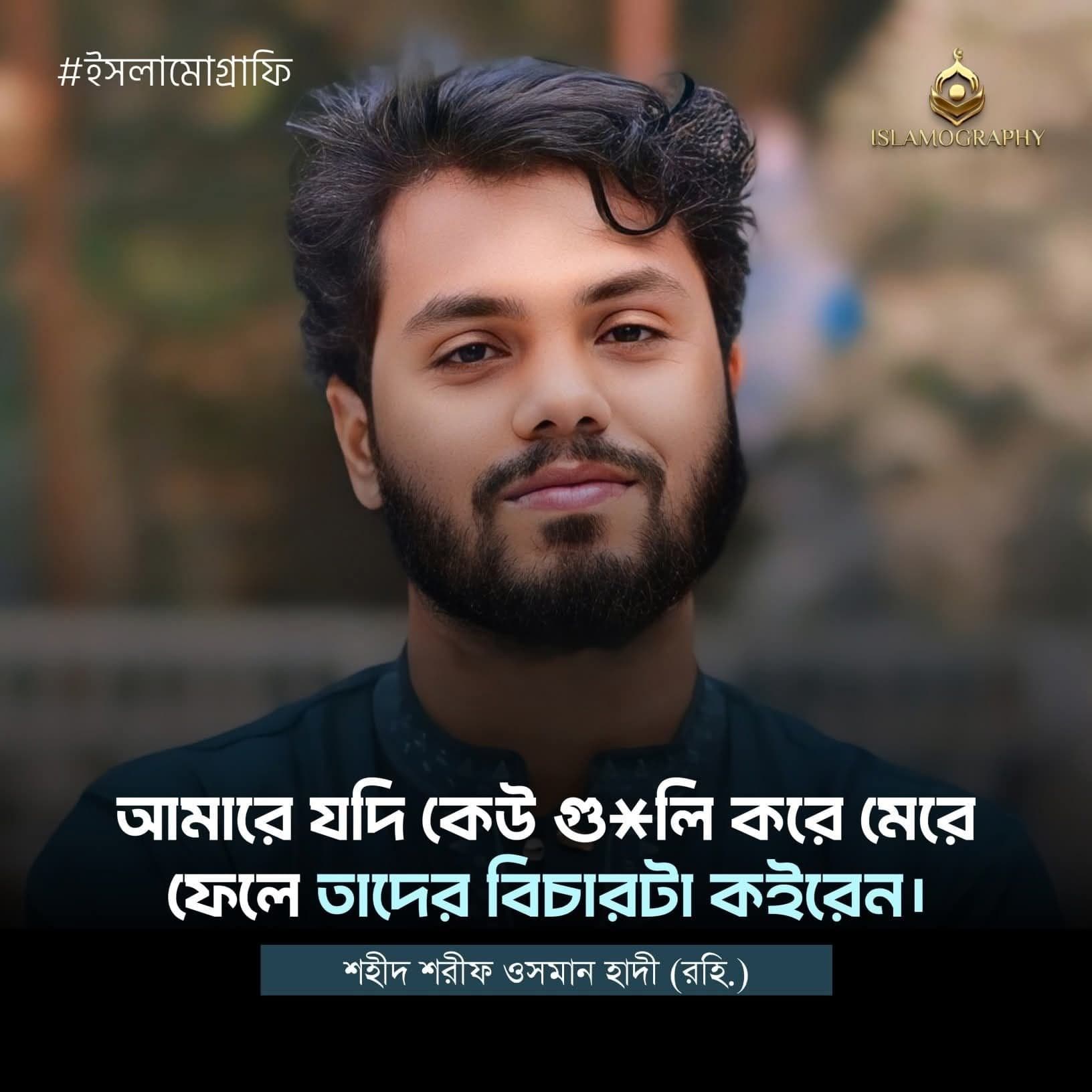 Made it “real-world practical” going forward: